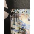画像3: 【状態B】グレイシアV(077/069 SR)(1)