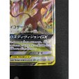 画像6: 【状態B】エーフィ&デオキシスGX(177/173 SR)(1)