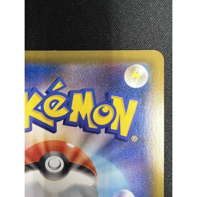 画像9: 【状態B】ブースターV(073/069 SR)