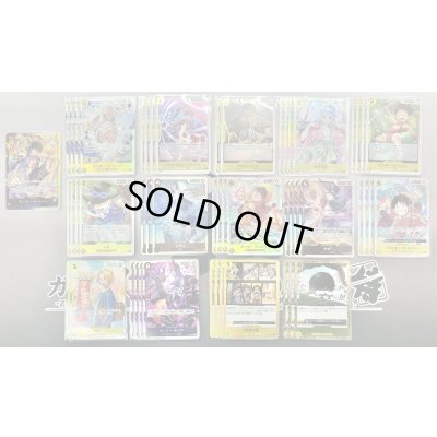 画像2: 【WAVE2決勝大会優勝構築】黒黄 ルフィ デッキ販売
