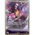【未開封】トラファルガー・ロー(R/パラレル)(OP09-069)