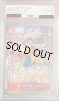 【PSA10】モンキー・D・ルフィ(SR)(ST10-006)[illust.otton][ONE PIECE DAY'24]