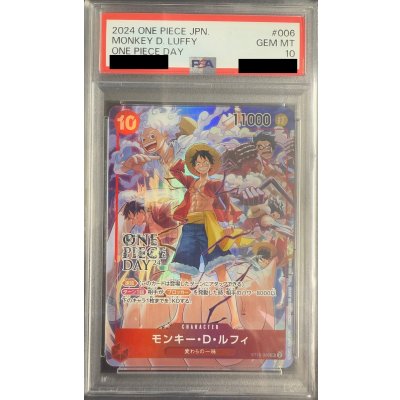 画像1: 【PSA10】モンキー・D・ルフィ(SR)(ST10-006)[illust.otton][ONE PIECE DAY'24]