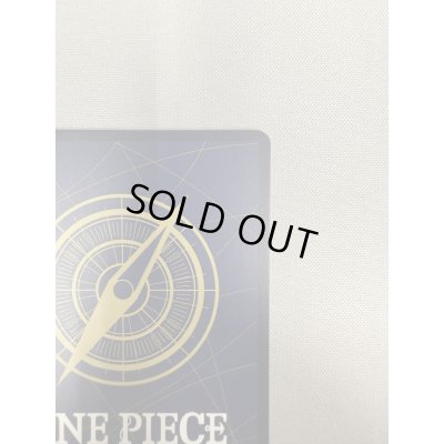 画像9: 【状態B】おナミ(SP/R)(OP06-101)