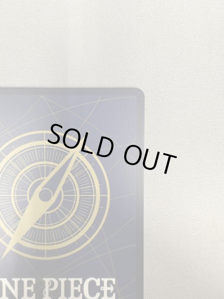 画像9: 【状態B】おナミ(SP/R)(OP06-101) (9)