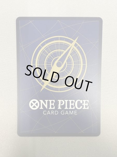 画像7: 【状態B】おナミ(SP/R)(OP06-101) (7)