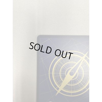 画像8: 【状態B】おナミ(SP/R)(OP06-101)