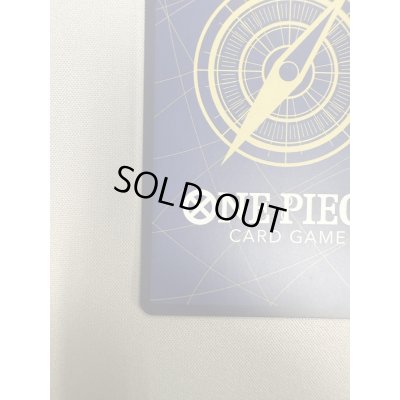 画像10: 【状態B】おナミ(SP/R)(OP06-101)