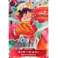 モンキー・D・ルフィ(P)(P-080)[illust.otton]