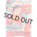 モンキー・D・ルフィ(P)(P-080)[illust.otton]