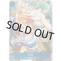 ナミ(★R/パラレル)(OP09-050)[illust.MOROI][NOT FOR SALE]【2号店併売中】[はじめようキャンペーンプロモ]
