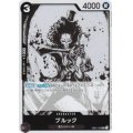 ブルック(SR)(EB01-046)[illust.Sumi-e Artist OKAZU][NOT FOR SALE][はじめようキャンペーンプロモ]