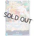 【状態B】ナミ(R)(OP09-050)[illust.MOROI][NOT FOR SALE][はじめようキャンペーンプロモ]