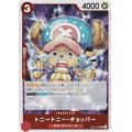 トニートニー・チョッパー(SR)(EB01-006)[illust.Misa Matoki][NOT FOR SALE][はじめようキャンペーンプロモ]