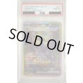 枚数特価！【PSA10】ブラッキーex(217/187 SAR)【2号店併売中】