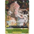 ニコ・オルビア(★C/パラレル)(OP09-106)[illust.Nico-Tine][NOT FOR SALE][はじめようキャンペーンプロモ]
