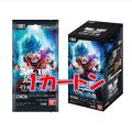 【新品1カートン】ブースターパック　覚醒の鼓動 [FB01]【12BOX】