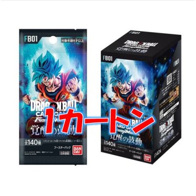 画像1: 【新品1カートン】ブースターパック　覚醒の鼓動 [FB01]【12BOX】