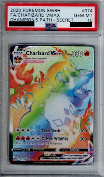 画像1: 【PSA10】Charizard Vmax (074/073)リザードンVMAX 074/073　英語 (1)