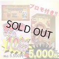 プレミアムブースター ONE PIECE CARD THE BEST【PRB-01】【1BOX】