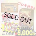 プレミアムブースター ONE PIECE CARD THE BEST【PRB-01】【1BOX】