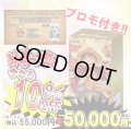プレミアムブースター ONE PIECE CARD THE BEST【PRB-01】【1カートン】