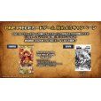 画像2: プレミアムブースター ONE PIECE CARD THE BEST【PRB-01】【1カートン】 (2)