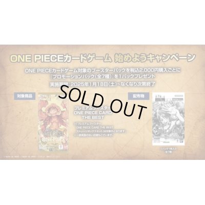 画像2: プレミアムブースター ONE PIECE CARD THE BEST【PRB-01】【1カートン】