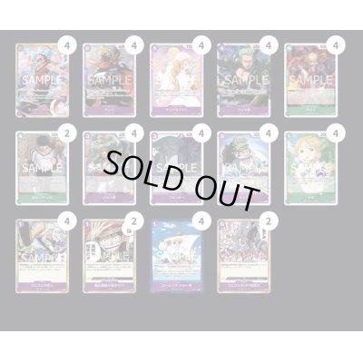 画像2: 緑紫 ルフィデッキ販売