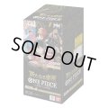 【新品】【1BOX】ONE PIECEカードゲーム新たなる皇帝【OP-09】