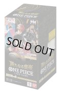 【新品】【1BOX】ONE PIECEカードゲーム新たなる皇帝【OP-09】