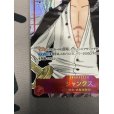 画像5: 【状態B】シャンクス(SEC/スーパーパラレル)(OP01-120)[漫画コマ]【2号店でも販売中】