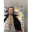 画像4: 【状態B】シャンクス(SEC/スーパーパラレル)(OP01-120)[漫画コマ]【2号店でも販売中】