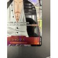 画像6: 【状態B】シャンクス(SEC/スーパーパラレル)(OP01-120)[漫画コマ]【2号店でも販売中】