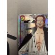 画像3: 【状態B】シャンクス(SEC/スーパーパラレル)(OP01-120)[漫画コマ]【2号店でも販売中】