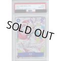 【PSA10】ウタ(SR/パラレル)(ST05-004)[illust.POKImari][プレミアムカードコレクション]【2号店併売中/店頭で状態確認可能！】