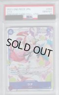 【PSA10】ウタ(SR/パラレル)(ST05-004)[illust.POKImari][プレミアムカードコレクション]【2号店併売中/店頭で状態確認可能！】