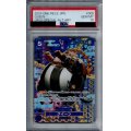 【PSA10】クイーン(SP/C)(ST04-005)【2号店併売中/店頭で状態確認可能！】