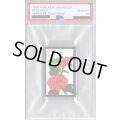 【PSA10】ロズレイド花札（牡丹）【2号店併売中/店頭で状態確認可能！】