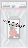 【PSA10】ロズレイド花札（牡丹）【2号店併売中/店頭で状態確認可能！】