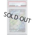 【PSA10】プテラV(106/100 SR)[SA]【2号店併売中/店頭で状態確認可能！】