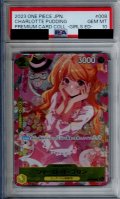 【PSA10】シャーロット・プリン(C/パラレル)(ST07-008)[illust.hmng][プレミアムカードコレクション]【2号店併売中/店頭で状態確認可能！】