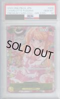 【PSA10】シャーロット・プリン(C/パラレル)(ST07-008)[illust.hmng][プレミアムカードコレクション]【2号店併売中/店頭で状態確認可能！】