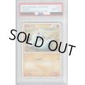 【PSA10】ゴマゾウ（044/070）【2号店併売中/店頭で状態確認可能！】