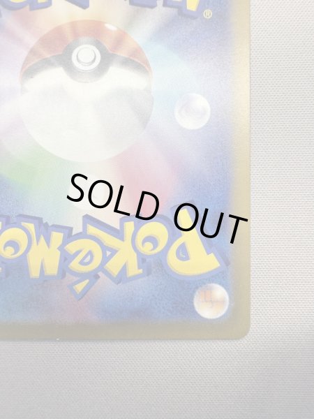 画像11: 【状態B-】ブラッキー(092/187)(ミラー/マスターボール) (11)