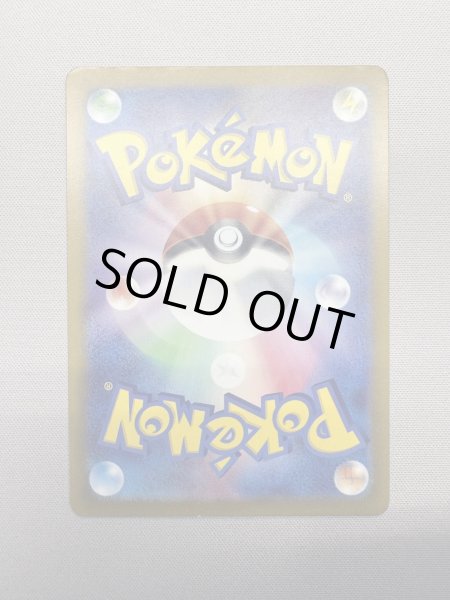 画像7: 【状態B-】ブラッキー(092/187)(ミラー/マスターボール) (7)