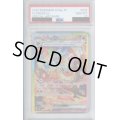 【PSA10】ブースターex(202/187 SAR)【2号店併売中/店頭で状態確認可能！】