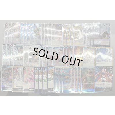 画像1: 【ワン予備選抜第3回合格者】青黒ウソップ デッキ販売