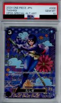 【PSA10】たしぎ(SP/C)(ST06-006)【2号店併売中/店頭で状態確認可能！】