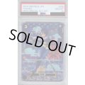 【PSA10】たしぎ(SP/C)(ST06-006)【2号店併売中/店頭で状態確認可能！】